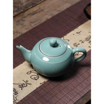 青瓷茶壺單壺大號龍泉手工陶瓷大容量泡茶壺功夫茶具中式復古家用