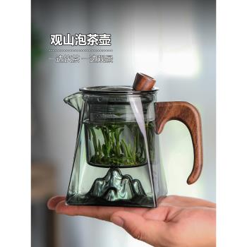 觀山四方玻璃小茶壺濾網內置家用木把泡茶水壺耐高溫茶水分離茶具