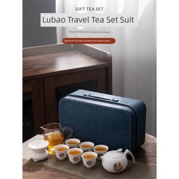 輕奢旅行茶具套裝便攜式收納整套隨行功夫陶瓷茶壺茶杯子戶外茶盤