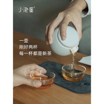小泡蛋便攜茶具套裝故宮宮廷文化快客茶杯小套旅行泡茶壺一壺二杯