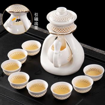 懶人泡茶器全半自動玲瓏茶具套裝家用功夫茶壺茶杯整套陶瓷用品