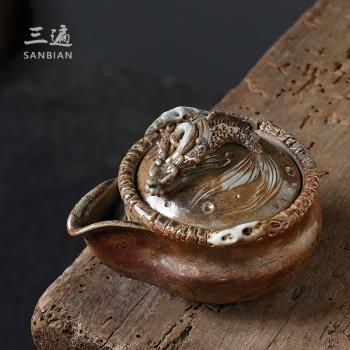 三遍柴燒寶瓶茶壺日本純手工粗陶手抓壺魚化龍蓋碗功夫茶具泡茶器