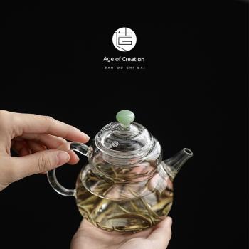 造物日式耐熱玻璃花茶壺家用大號帶蓋過濾單壺功夫茶具加厚泡茶器