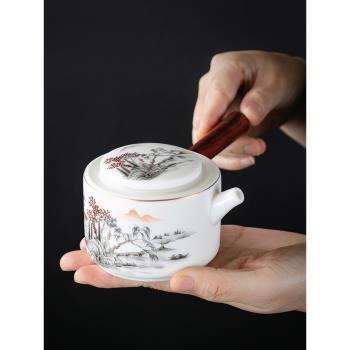 羊脂玉瓷山水茶壺陶瓷防燙側把壺家用大容量泡茶壺功夫茶具泡茶器