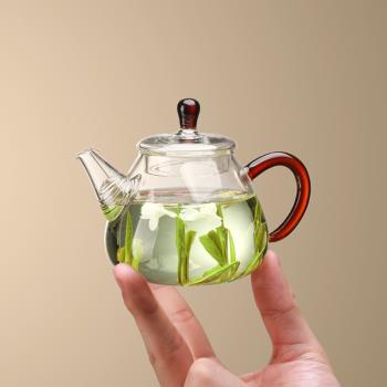 玻璃小茶壺一人用功夫茶單壺迷你手把壺精緻對嘴喝茶壺綠茶泡茶器