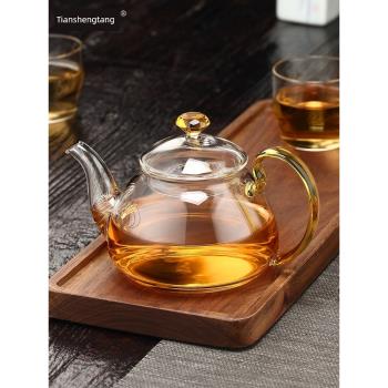 玻璃泡茶壺燒水壺加厚耐熱過濾煮茶器功夫茶具小號陳皮專用花茶壺