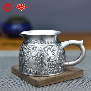 白銀坊 銀茶具999足銀壺百福純手工功夫茶具套裝煮茶燒水銀茶壺