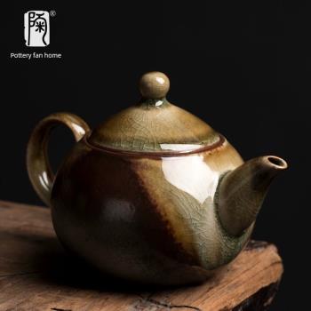 陶迷清水柴燒流釉茶壺家用窯變陶瓷手工壺中式復古壺大容量泡茶壺