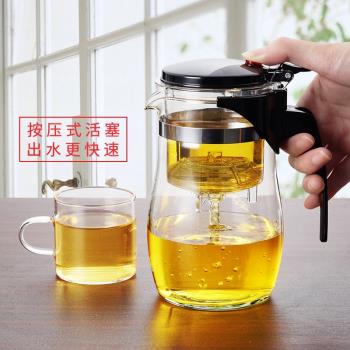 飄逸杯耐熱泡茶器功夫泡茶壺家用沖茶器過濾內膽玻璃茶壺套裝茶具