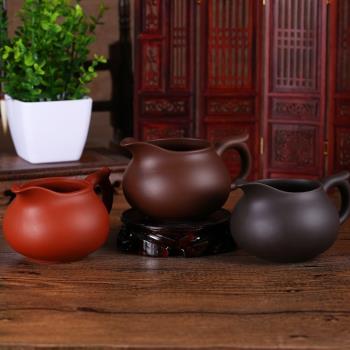 功夫茶具紫砂公道杯大號茶海茶壺茶具套裝配件茶漏杯分茶器紫砂壺