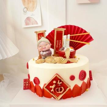 長壽面蛋糕裝飾擺件父親母親祝壽爺爺奶奶過生日烘焙蛋糕擺件插件