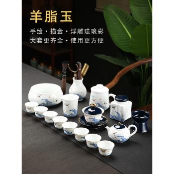 如瓷動人 白瓷功夫茶具套裝 家用整套客廳喝茶杯浮雕海浪蓋碗茶壺