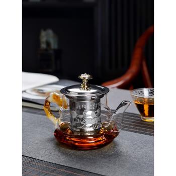 耐熱玻璃家用中式茶壺