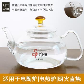 可加熱功夫茶小容量煮水中式玻璃