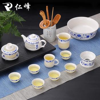 仁峰簡約整套玲瓏工夫茶具套裝鏤空功夫茶壺蓋碗茶杯中式簡約茶具