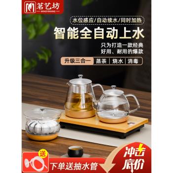 茶桌燒水壺自動上水電熱水壺家用茶幾煮茶壺泡茶專用臺嵌一體機