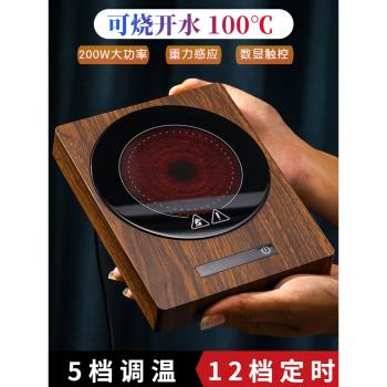 快速水杯加熱杯墊100度恆溫杯墊保溫底座可調溫可燒水智慧溫茶器