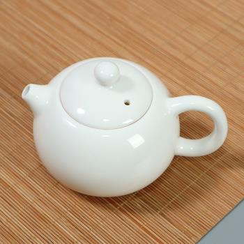 中式手工純色白瓷功夫茶具德化羊脂玉單個茶壺小號西施壺球孔過濾