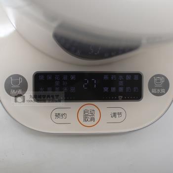 九陽K15D-WY730煮茶器全自動電熱茶壺高鵬硅玻璃養生壺WY720