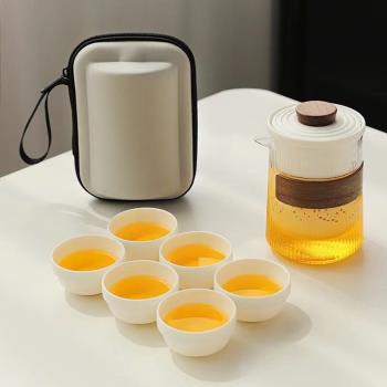 玻璃旅行茶具便攜式快客杯旅游露營隨身包套裝戶外功夫茶杯泡茶壺