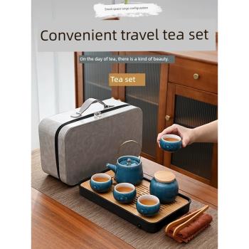 青瓷戶外旅行便攜包功夫茶具小套裝簡易家用茶壺茶藝收納簡約日式