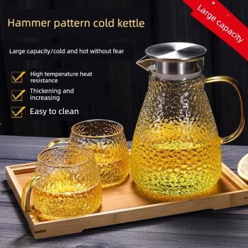 日式錘紋冷水壺耐熱耐高溫大容量玻璃涼水壺家用涼白開水茶壺套裝