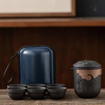 旅行茶具套裝快客杯便攜式高端功夫茶具一壺六杯收納包戶外泡茶器