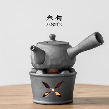 叁旬 日式溫茶爐家用茶壺保溫套裝蠟燭加熱陶瓷底座溫茶器煮茶臺
