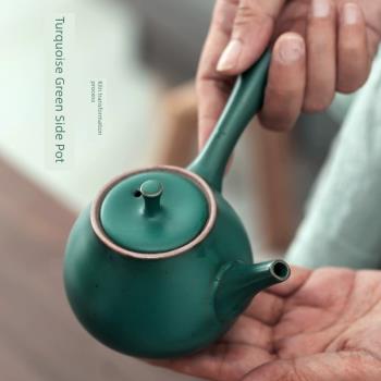 遇素中式家用陶瓷柄側把壺單壺創意功夫茶具過濾泡茶壺茶道簡約