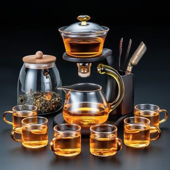 玻璃懶人自動茶具套裝會客廳輕奢磁吸引泡茶壺神器家用功夫小茶杯