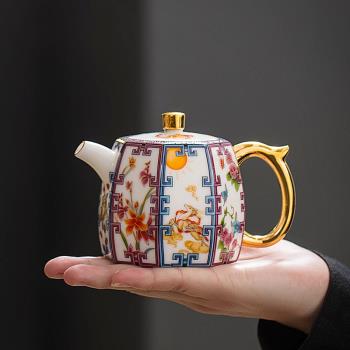 聚財茶壺陶瓷泡茶壺家用單壺家用手把壺宮廷風整套功夫茶具泡茶壺