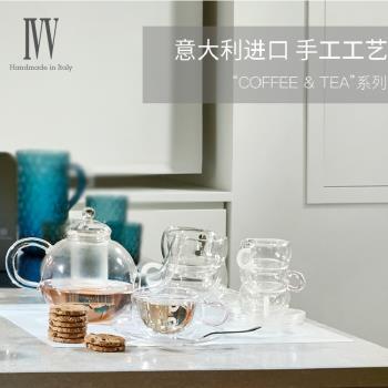 意大利進口IVV耐熱玻璃咖啡茶壺 隔熱雙層杯簡約家用泡茶水壺套裝