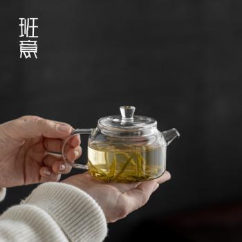 班意耐熱玻璃小泡茶壺迷你煮茶壺家用單壺花茶加厚過濾功夫茶具器