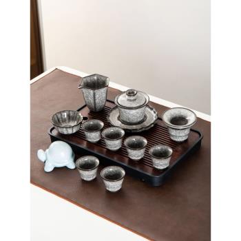 輕奢黑冰裂紋茶具套裝家用整套禮盒陶瓷功夫茶壺茶杯泡茶蓋碗茶器