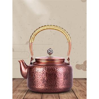 中式純手工紫銅壺手打錘紋煮茶壺仿古家用金屬銅復古燒水壺煮茶器