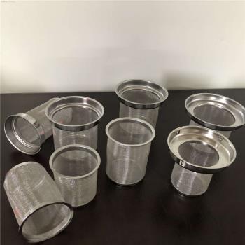 茶壺濾網內建不銹鋼茶漏泡茶壺水壺茶葉茶水過濾網茶隔濾茶渣茶具