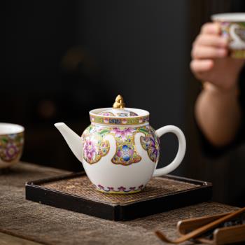 金絲玉瓷泡茶壺琺瑯彩掐絲單茶壺單蓋碗家用陶瓷中式功夫茶具套裝