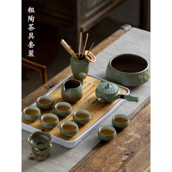 中式粗陶功夫茶具套裝家用辦公客廳整套茶盤陶瓷茶杯復古茶壺套裝