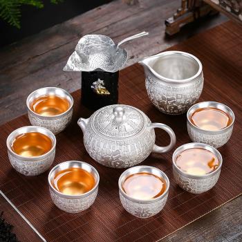 銀茶具整套 百福999純銀鎏銀高檔功夫茶壺茶杯龍鳳套裝家用禮盒裝