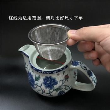 茶壺濾網茶葉細網隔渣器泡茶過濾網漏泡茶網隔茶杯隔茶渣細網