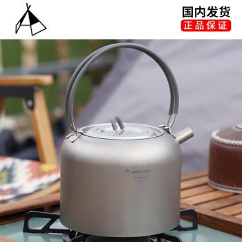 韓國進口ABENAKI戶外純鈦燒水壺露營茶壺便捷式野營煮茶咖啡明火
