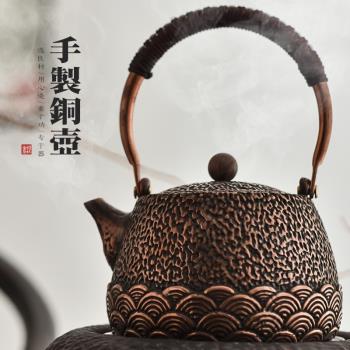 手工錘紋銅壺一體銅壺一張銅打紫銅壺無塗層燒水煮茶壺無焊接茶壺