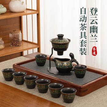 石磨陶瓷鐵架自動茶具套裝黃金龍系列客廳高檔泡茶壺功夫沖茶器