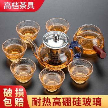 玻璃茶具套裝輕奢家用耐熱功夫茶杯高檔蓋碗辦公室會客泡茶器茶壺