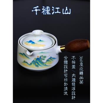 側把茶壺茶杯套裝家用陶瓷懶人自動泡茶神器旅行茶具便攜式小套裝