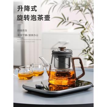 頂壺泡茶壺全玻璃耐高溫飄逸杯升降茶水分離沖茶器家用電陶爐煮茶