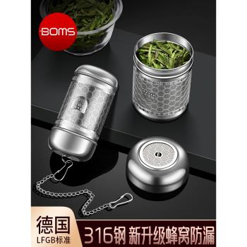 德國316不銹鋼茶漏茶隔萬能茶濾茶葉過濾器燜茶壺水分離泡茶神器