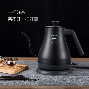 積高GLE203咖啡壺復古手沖壺不銹鋼長嘴電水壺小容量電茶壺泡茶壺