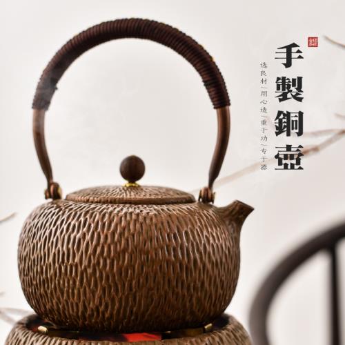 手工純紫銅茶壺銅壺煮茶器燒水壺煮茶壺紅銅家用沏茶壺電陶爐炭爐