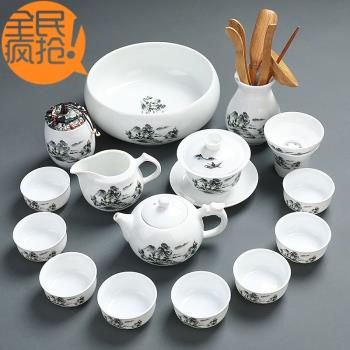 德化白瓷功夫茶具套裝簡約現代家用茶壺茶杯蓋碗整套茶道茶藝陶瓷